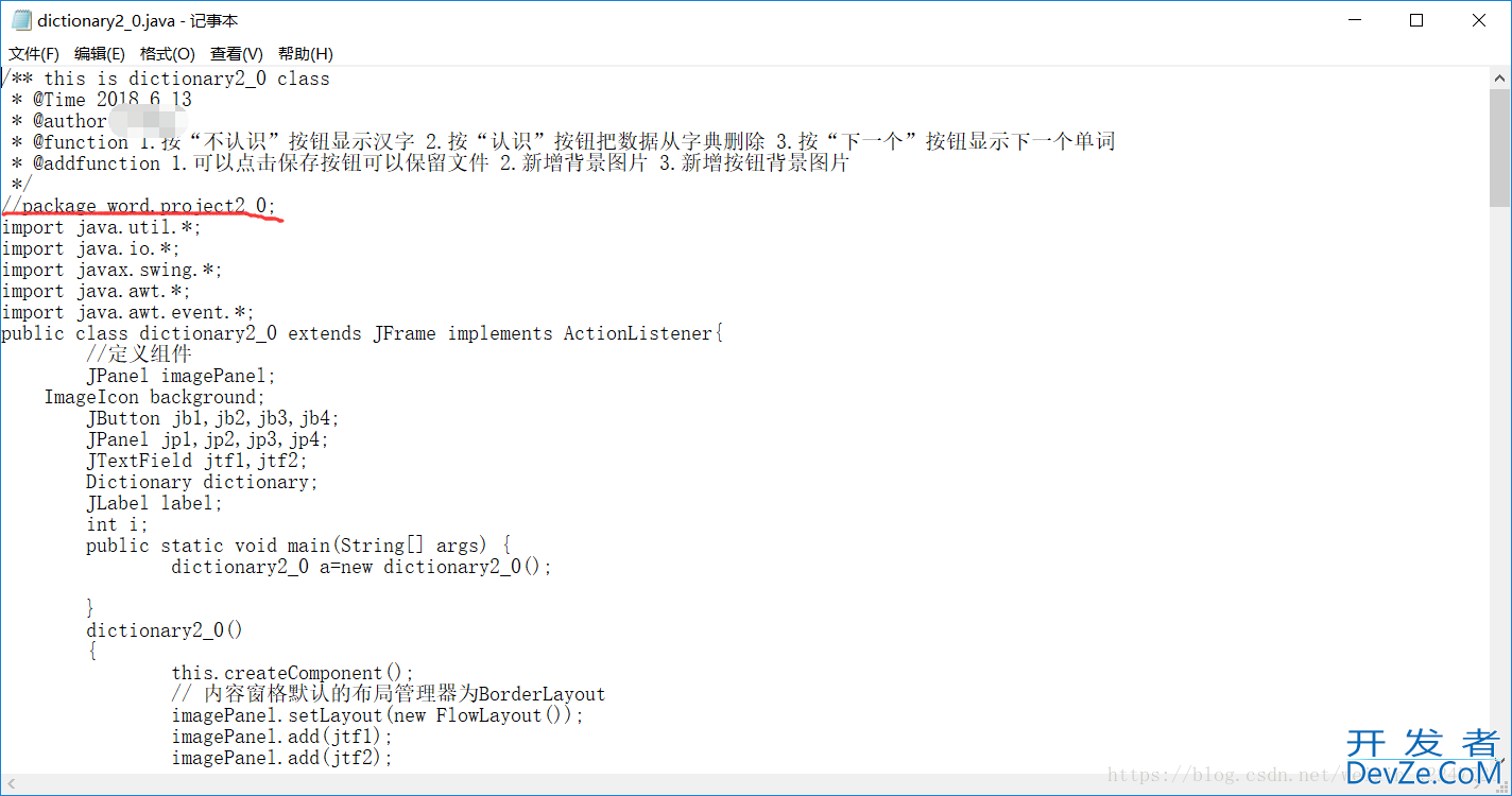 Java错误问题:找不到或无法加载主类的解决