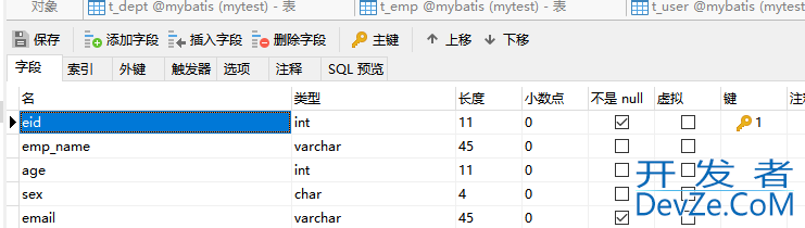 MyBatis自定义映射resultMap的实现