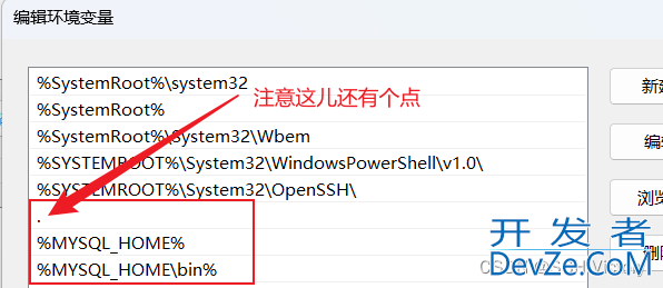 MySQL8.0.32的安装与配置超详细图文教程