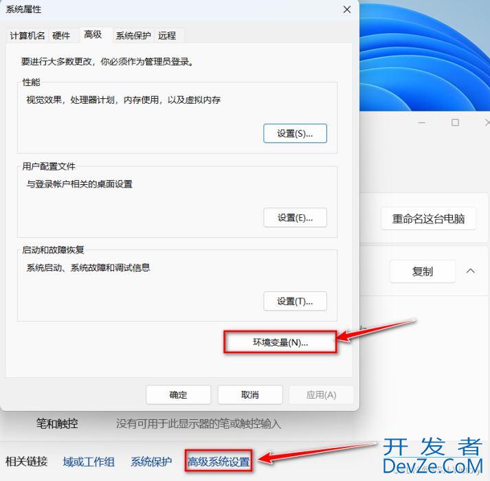 MySQL8.0.32的安装与配置超详细图文教程