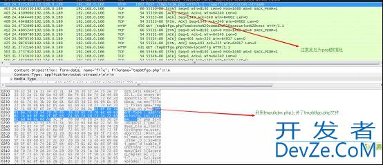 sqlmap之os shell图文详细解析