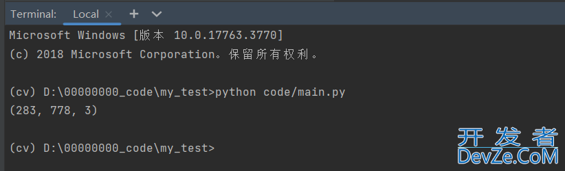 python调用文件时找不到相对路径的解决方案