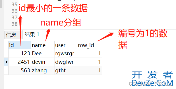 SQL Server中row_number函数用法入门介绍