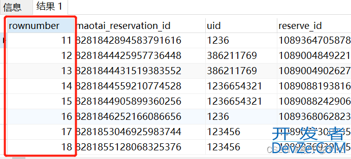 sqlServer实现分页查询的三种方式