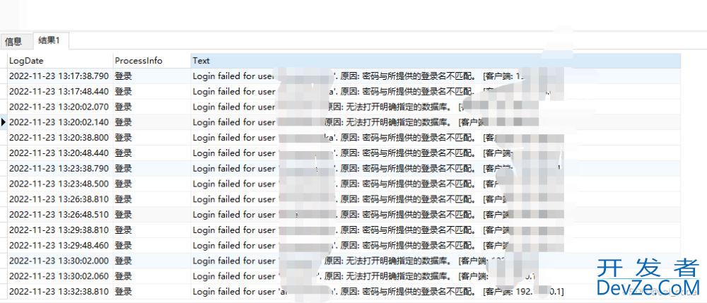 SQLSERVER查看数据库日志方法与语句示例代码(已亲测)