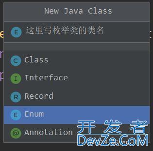 java枚举enum和Enum类的使用