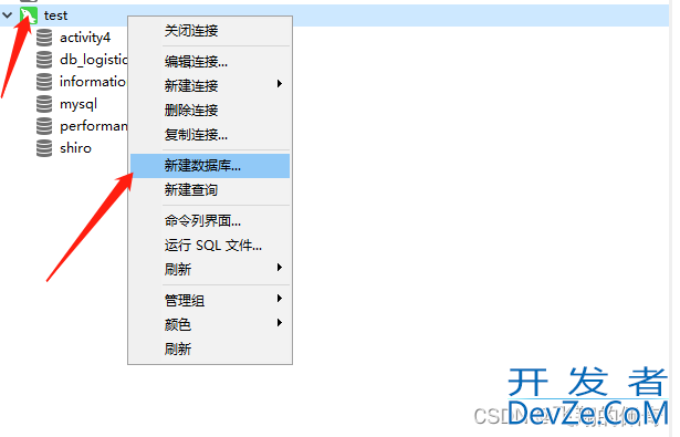 使用Navicat导入和导出sql语句的图文教程