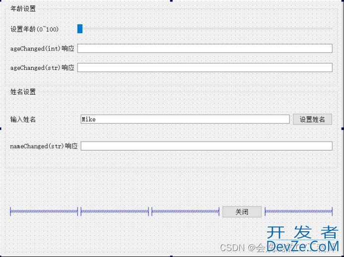 PyQt5编程扩展之资源文件的使用教程