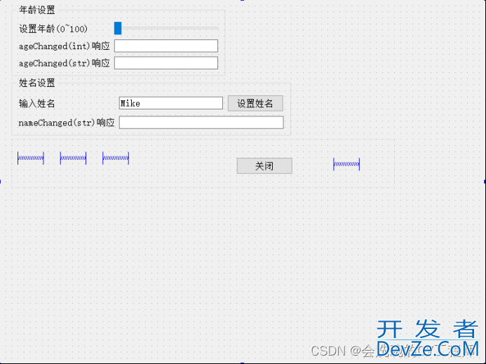 PyQt5编程扩展之资源文件的使用教程