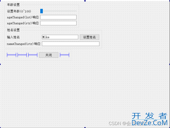 PyQt5编程扩展之资源文件的使用教程