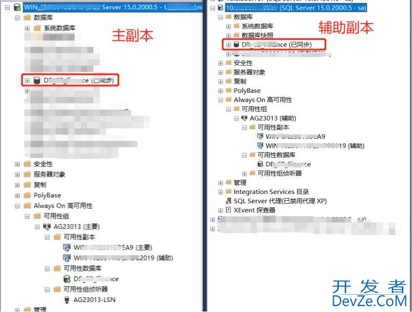 Windows故障转移群集 和 SQLServer AlwaysOn 配置搭建详细教程