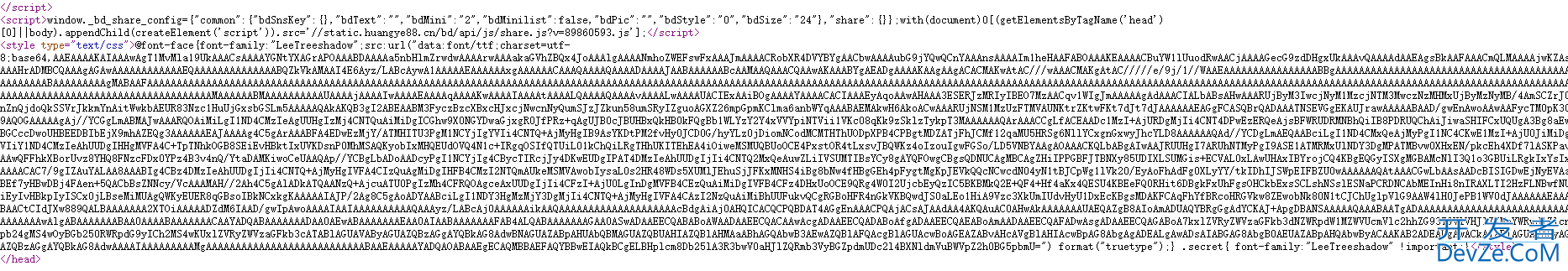 python爬虫字体加密的解决