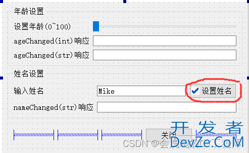 PyQt5编程扩展之资源文件的使用教程