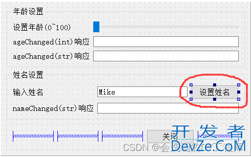 PyQt5编程扩展之资源文件的使用教程