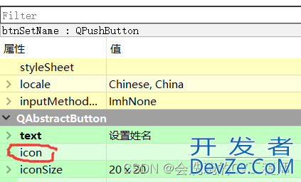 PyQt5编程扩展之资源文件的使用教程