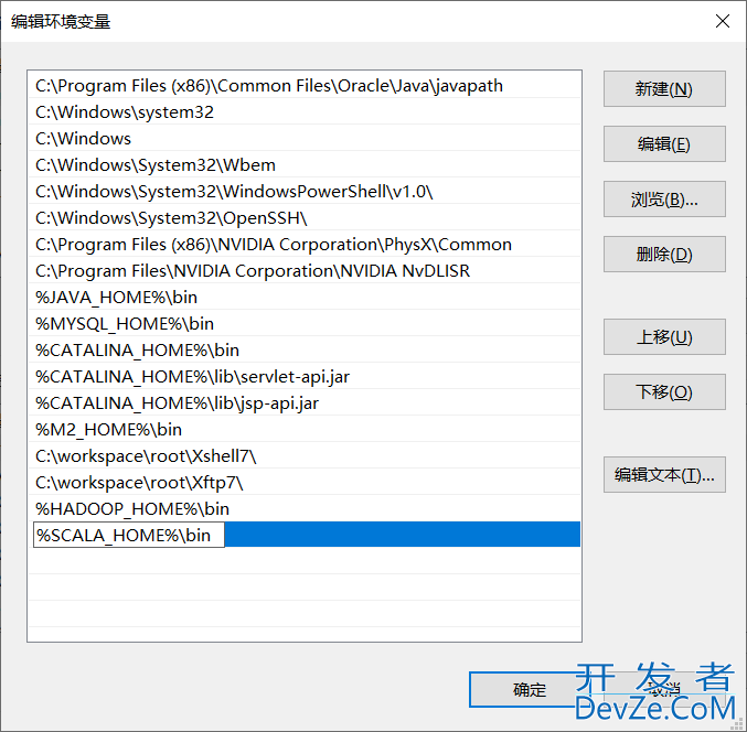 Idea中添加Maven项目支持scala的详细步骤