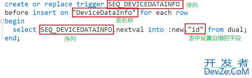 Navicat设置Oracle数据库主键自增的方法步骤