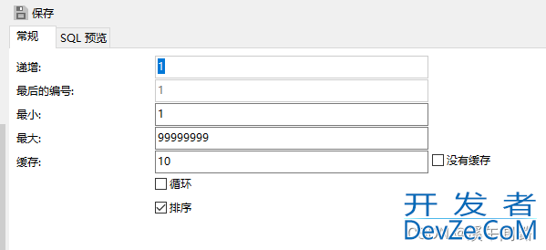 Navicat设置Oracle数据库主键自增的方法步骤