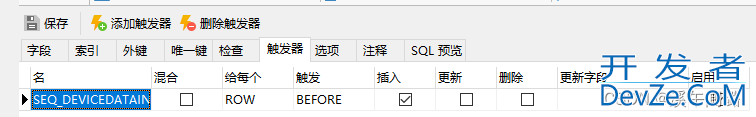 Navicat设置Oracle数据库主键自增的方法步骤