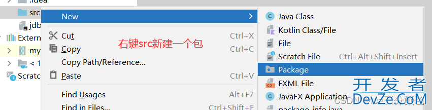 Java使用jdbc连接实现对MySQL增删改查操作的全过程