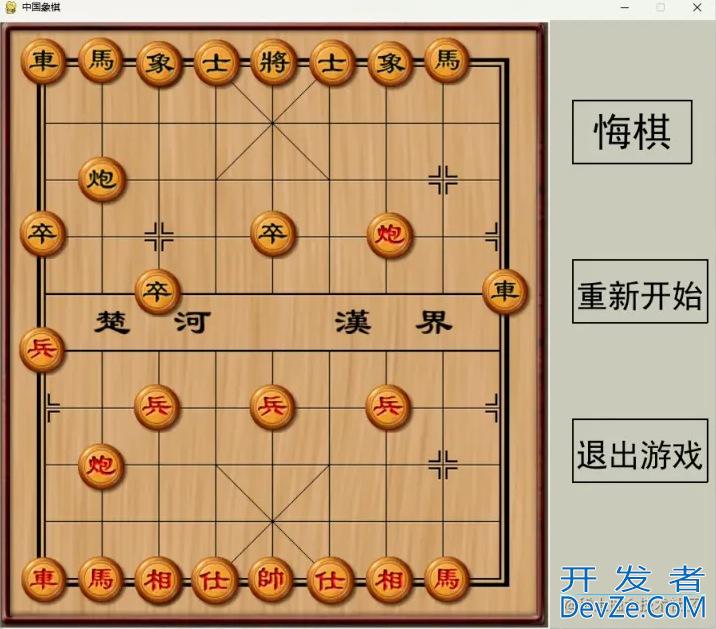 基于Python实现有趣的象棋游戏