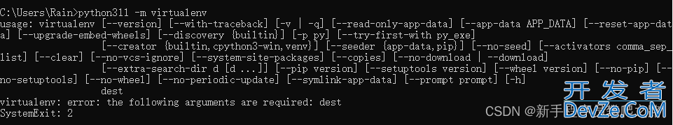 详解Python不同版本之间的切换方法