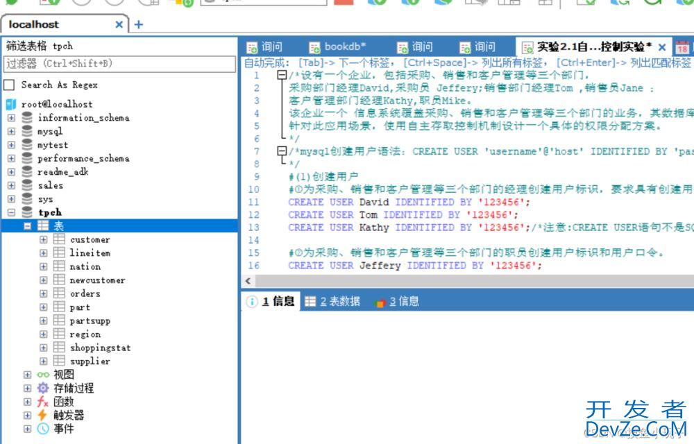 MySQL如何从5.5升级到8.0(使用命令行升级)