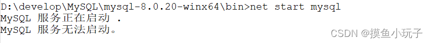 MySQL如何从5.5升级到8.0(使用命令行升级)