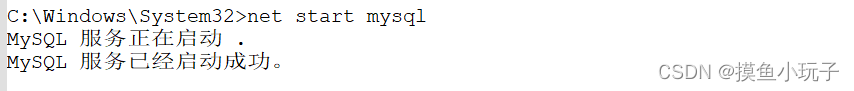 MySQL如何从5.5升级到8.0(使用命令行升级)