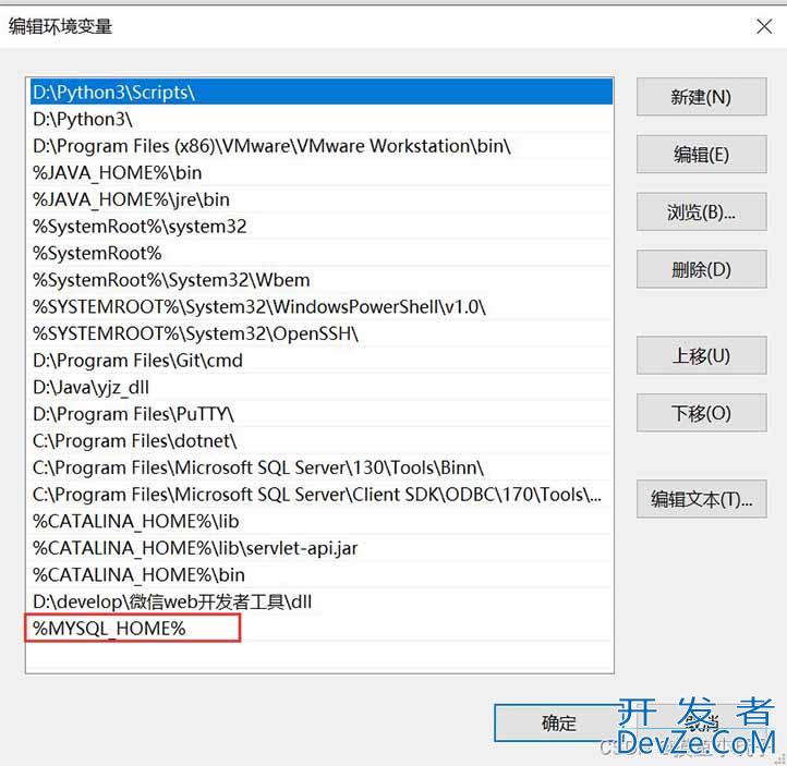 MySQL如何从5.5升级到8.0(使用命令行升级)