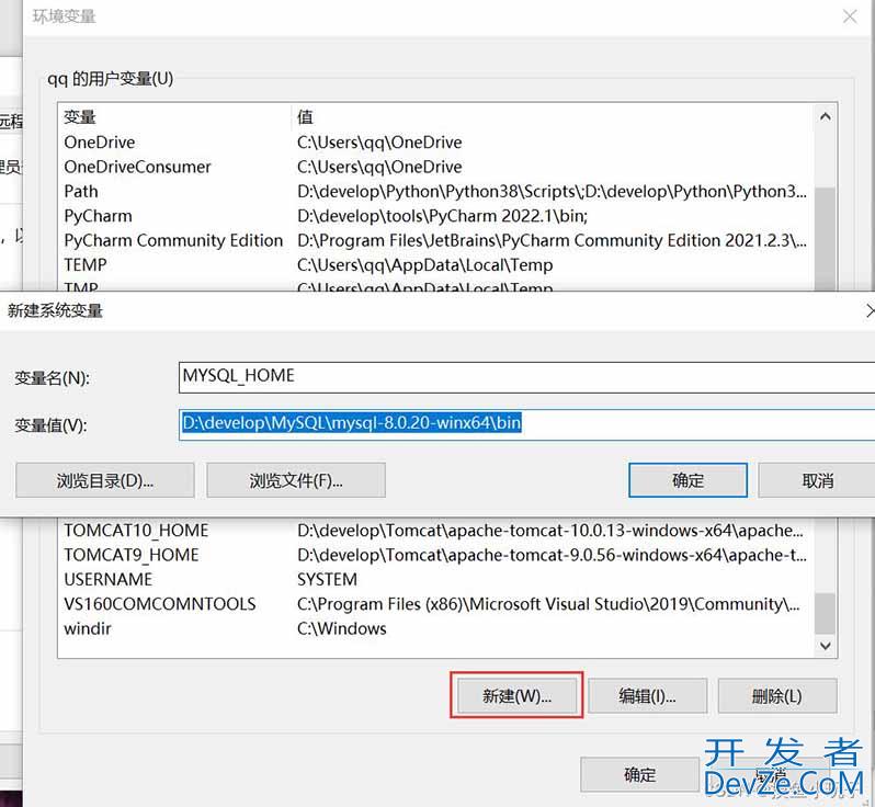 MySQL如何从5.5升级到8.0(使用命令行升级)