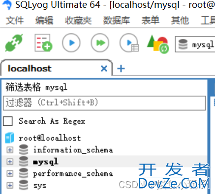 MySQL如何从5.5升级到8.0(使用命令行升级)