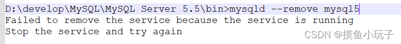 MySQL如何从5.5升级到8.0(使用命令行升级)