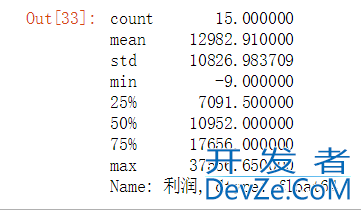 14个Python处理Excel的常用操作分享