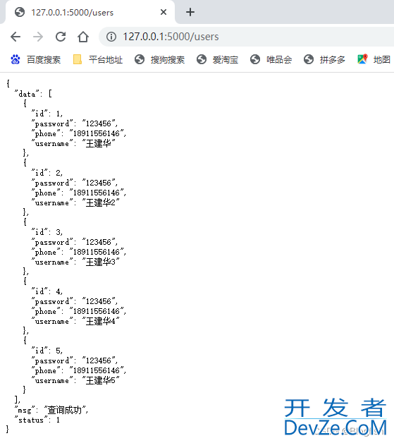 Flask利用自定义接口实现mock应用详解