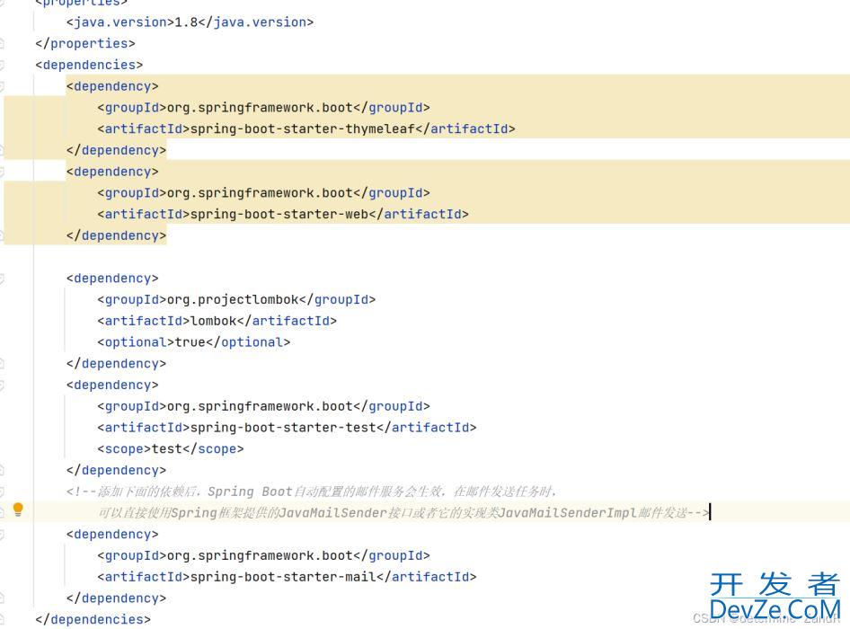 SpringBoot实现定时发送邮件的三种方法案例详解