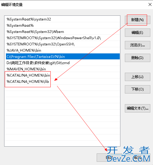 idea中如何配置tomcat