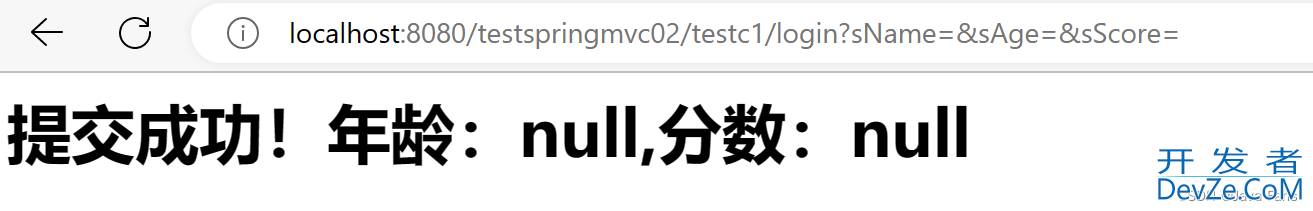 SpringMVC 参数绑定之视图传参到控制器的实现代码