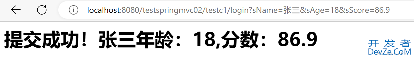 SpringMVC 参数绑定之视图传参到控制器的实现代码