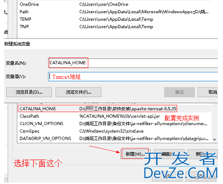 idea中如何配置tomcat