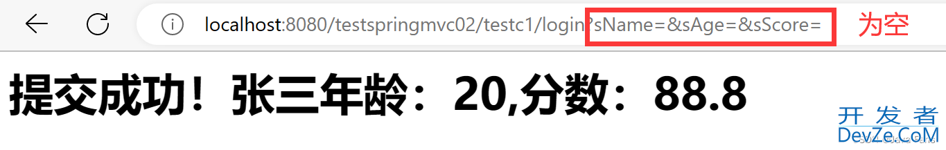 SpringMVC 参数绑定之视图传参到控制器的实现代码