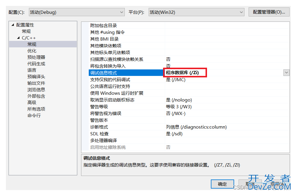 一步步从底层入手搞定C++引用与内联函数