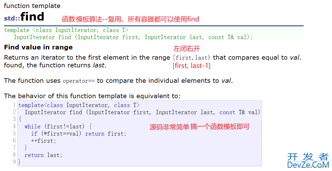 C++ vector的基本使用示例详解