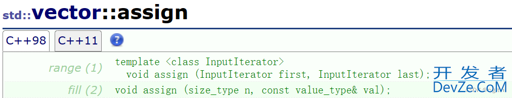 C++ vector的基本使用示例详解