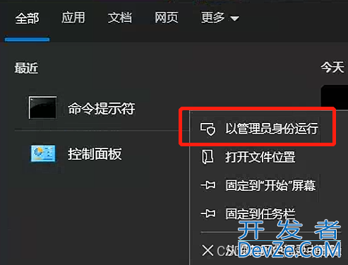 一台电脑(windows系统)安装两个版本MYSQL方法步骤