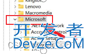 图文讲解完全卸载SQL server2019的完整步骤