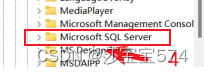 图文讲解完全卸载SQL server2019的完整步骤