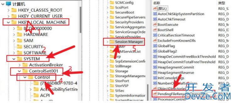 图文讲解完全卸载SQL server2019的完整步骤