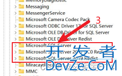 图文讲解完全卸载SQL server2019的完整步骤