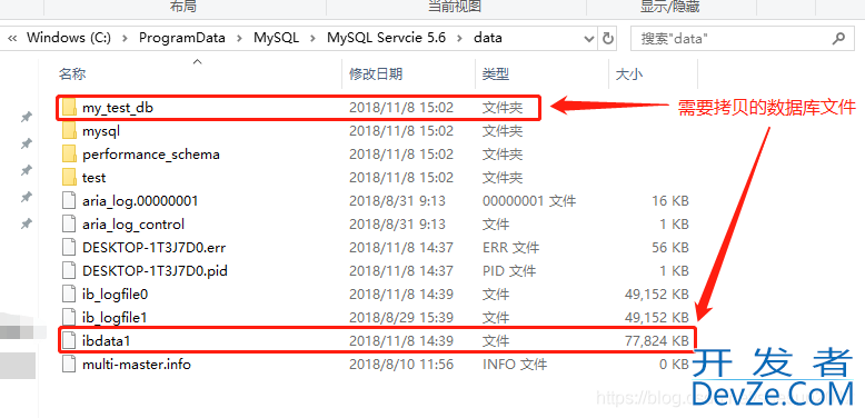 mysql实现将data文件直接导入数据库文件